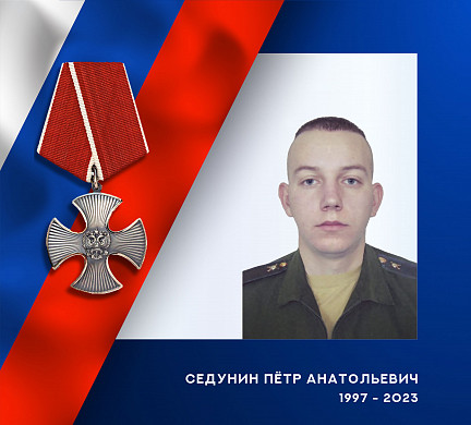 Еще двое военнослужащих из Ивановской области погибли на СВО